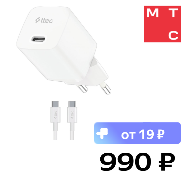 СЗУ Ttec, SmartCharger GAN 30W PD + кабель USB-C-USB-C 60W Белое
СЗУ Ttec, SmartCharger GAN 30W PD + кабель USB-C-USB-C 60W Белое