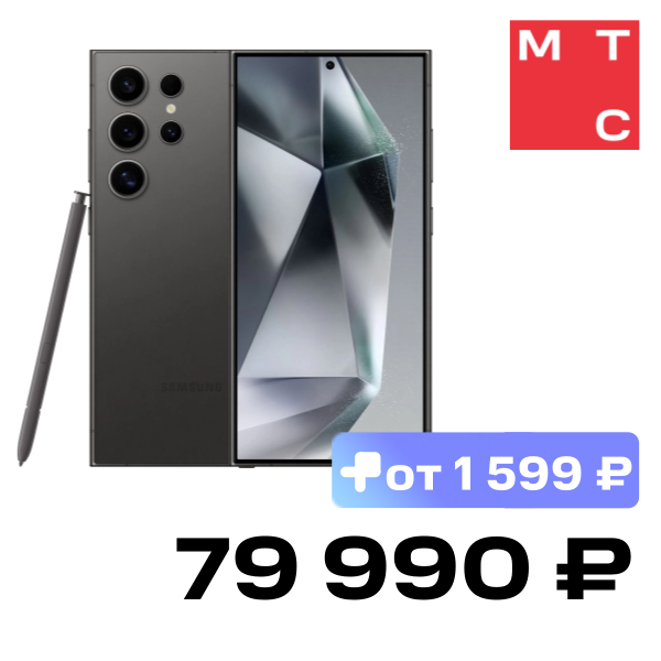 Смартфон Samsung, Galaxy S24 Ultra 12/256 Гб Черный
Смартфон Samsung, Galaxy S24 Ultra 12/256 Гб Черный