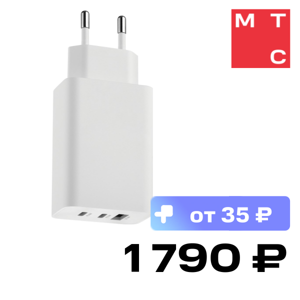 СЗУ Rocket, Next Pro 65W 2xUSB-C USB-A Белый
СЗУ Rocket, Next Pro 65W 2xUSB-C USB-A Белый