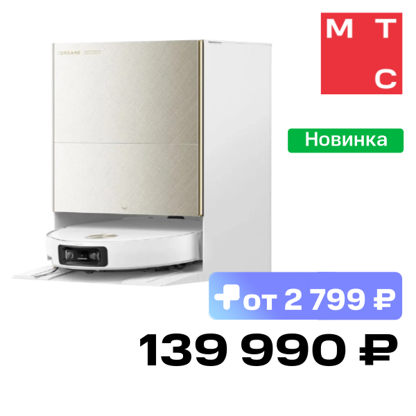 Робот-пылесос Dreame, X60 Ultra Complete Белый
Робот-пылесос Dreame, X60 Ultra Complete Белый