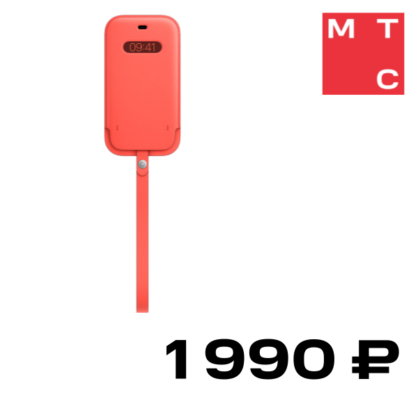 Чехол Apple, iPhone 12/12 Pro MagSafe кожаный Розовый цитрус (MHYA3ZE/A)
Чехол Apple, iPhone 12/12 Pro MagSafe кожаный Розовый цитрус (MHYA3ZE/A)