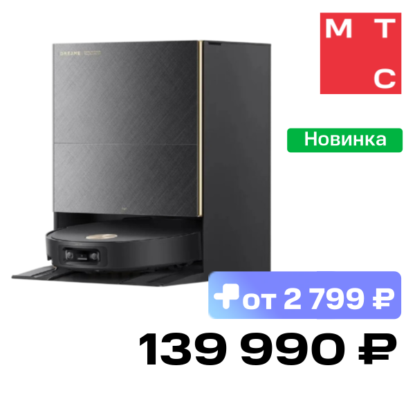 Робот-пылесос Dreame, X60 Ultra Complete Черный
Робот-пылесос Dreame, X60 Ultra Complete Черный