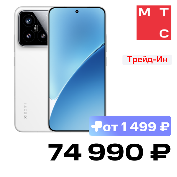 Смартфон Xiaomi, 15 12/256 Гб 5G Белый
Смартфон Xiaomi, 15 12/256 Гб 5G Белый