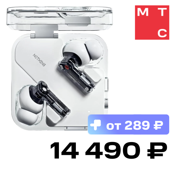 Беспроводные наушники Nothing, Ear (2024) Белые
Беспроводные наушники Nothing, Ear (2024) Белые