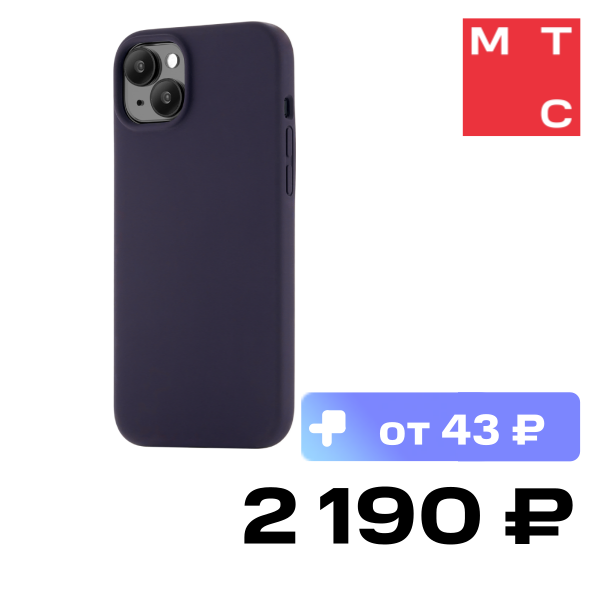 Чехол-накладка uBear, Touch Mag Case для iPhone 15 Plus Темно-фиолетовый
Чехол-накладка uBear, Touch Mag Case для iPhone 15 Plus Темно-фиолетовый