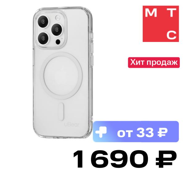 Чехол-накладка uBear, Real Mag Case для iPhone 15 Pro Прозрачный
Чехол-накладка uBear, Real Mag Case для iPhone 15 Pro Прозрачный