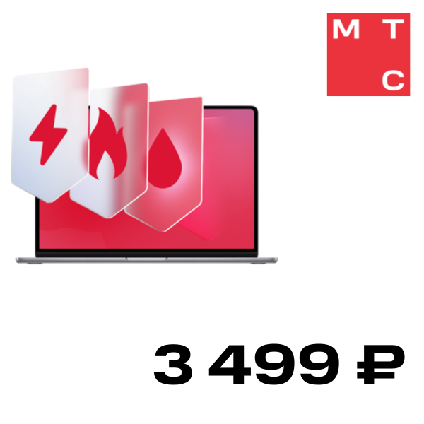 Цифровой продукт Защита ноутбука для macOS (1 год), Защита ноутбука для macOS (1 год)
Цифровой продукт Защита ноутбука для macOS (1 год), Защита ноутбука для macOS (1 год)