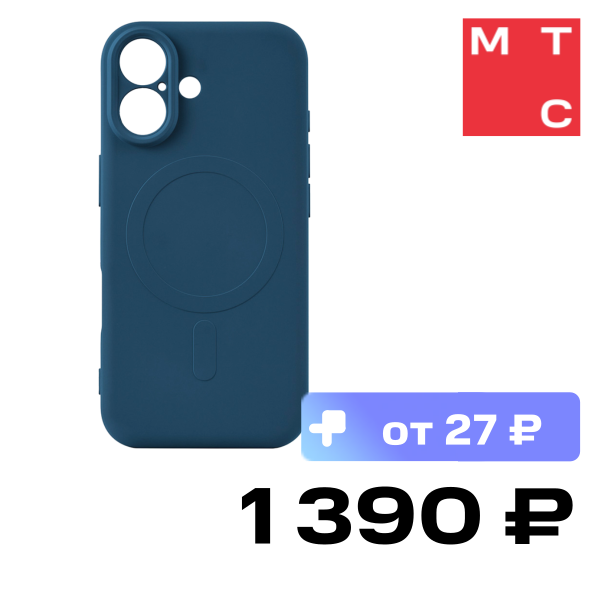 Чехол-накладка Rocket, Sense Mag для iPhone 17 Тёмно-синий
Чехол-накладка Rocket, Sense Mag для iPhone 17 Тёмно-синий