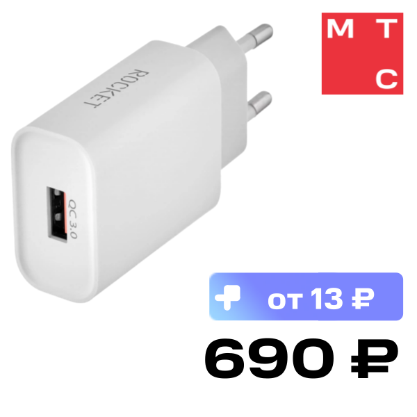 СЗУ Rocket, Slot USB-A 18W QC 3.0 Белое
СЗУ Rocket, Slot USB-A 18W QC 3.0 Белое