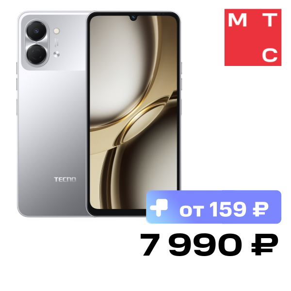 Смартфон TECNO, Spark Go 3 4/64 Гб Титановый серый
Смартфон TECNO, Spark Go 3 4/64 Гб Титановый серый