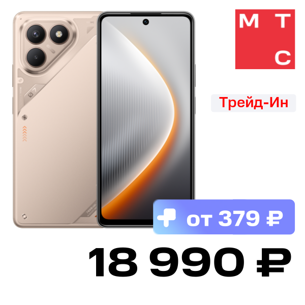 Смартфон TECNO, Pova 7 Neo 8/256 Гб LTE DS Космический серый
Смартфон TECNO, Pova 7 Neo 8/256 Гб LTE DS Космический серый