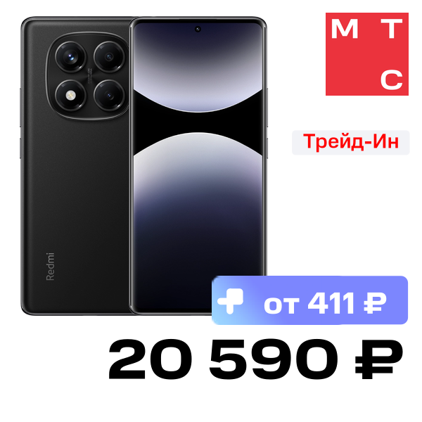 Смартфон Xiaomi, REDMI Note 14 Pro 8/256 Гб LTE Полуночный черный
Смартфон Xiaomi, REDMI Note 14 Pro 8/256 Гб LTE Полуночный черный