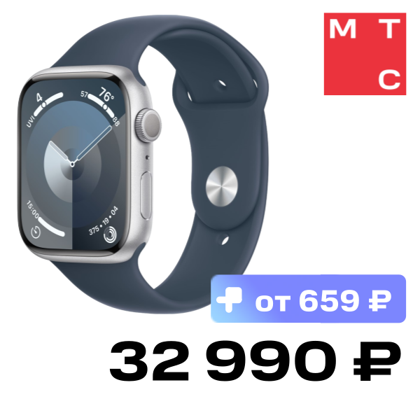 Часы Apple, Watch Series 9 GPS 45мм корпус из алюминия Серебро + ремешок Sport Band Штормовой синий
Часы Apple, Watch Series 9 GPS 45мм корпус из алюминия Серебро + ремешок Sport Band Штормовой синий