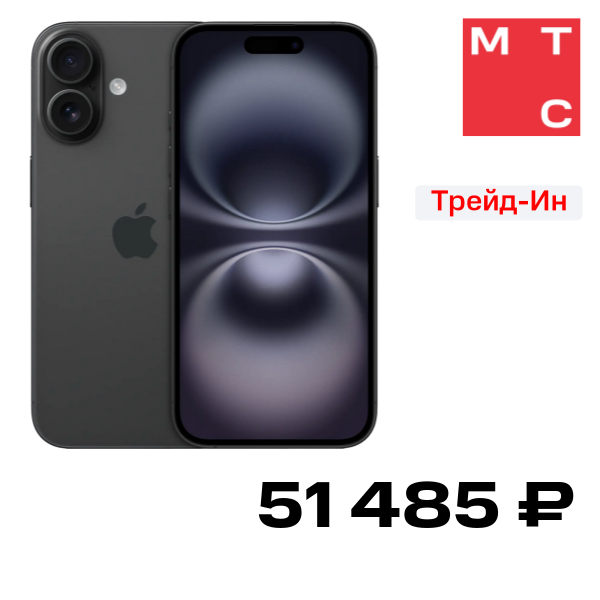 Смартфон Apple, iPhone 16 128 Гб SIM + SIM Черный Б/У «Как новый»
Смартфон Apple, iPhone 16 128 Гб SIM + SIM Черный Б/У «Как новый»