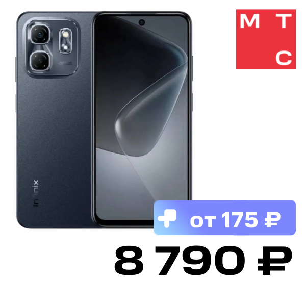 Смартфон Infinix, HOT 50i 6/128 Гб LTE Черный
Смартфон Infinix, HOT 50i 6/128 Гб LTE Черный