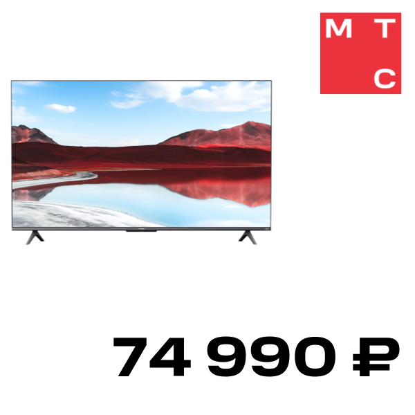 Телевизор Xiaomi, TV A Pro 75" 2025 Черный
Телевизор Xiaomi, TV A Pro 75" 2025 Черный