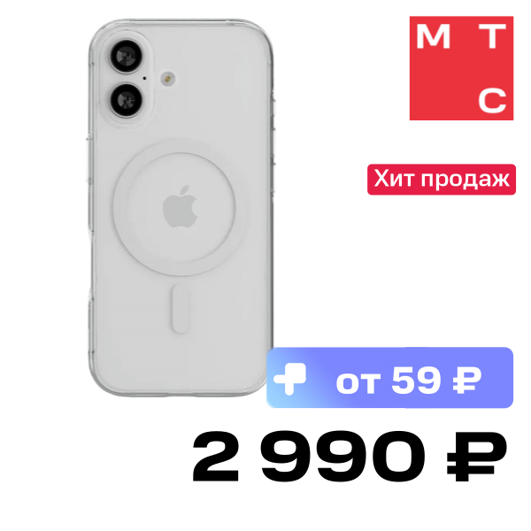 Чехол-накладка uBear, Vision Mag Case с MagSafe для iPhone 17 Прозрачный
Чехол-накладка uBear, Vision Mag Case с MagSafe для iPhone 17 Прозрачный