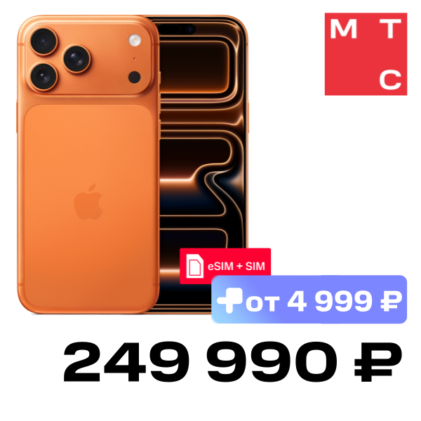Смартфон Apple, iPhone 17 Pro Max 2 Тб eSIM + SIM Cosmic Orange
Смартфон Apple, iPhone 17 Pro Max 2 Тб eSIM + SIM Cosmic Orange