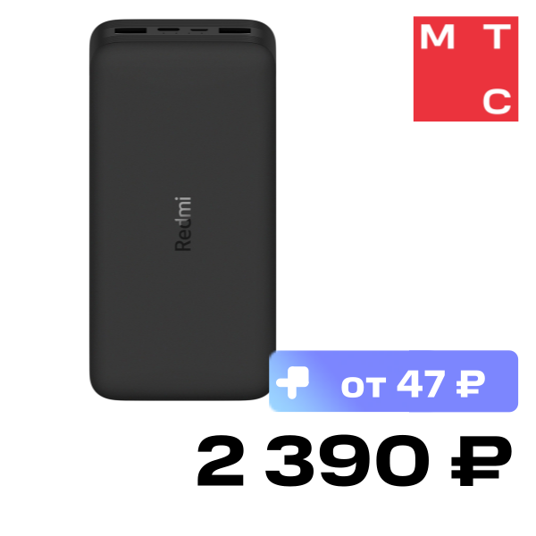 Внешний аккумулятор Xiaomi, REDMI 18W Fast Charge 20000mAh Black (VXN4304GL)
Внешний аккумулятор Xiaomi, REDMI 18W Fast Charge 20000mAh Black (VXN4304GL)