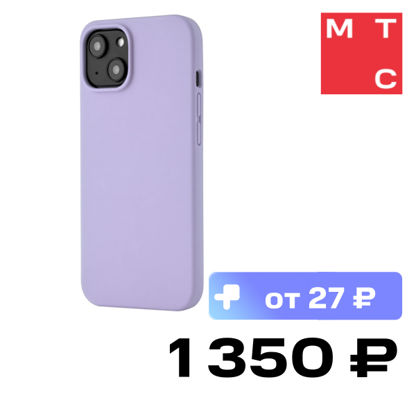 Чехол-накладка uBear, Touch Mag Case для iPhone 14 MagSafe Фиолетовый (CS200PR61TH-I22M)
Чехол-накладка uBear, Touch Mag Case для iPhone 14 MagSafe Фиолетовый (CS200PR61TH-I22M)