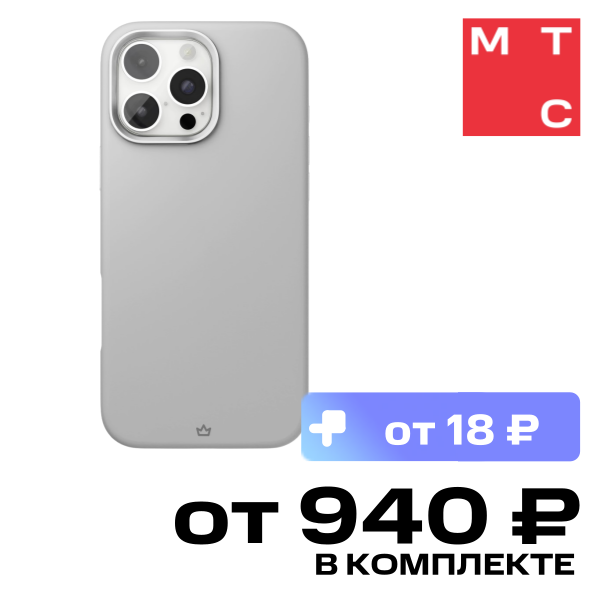 Чехол-накладка VLP, Aster Pro Case с MagSafe для iPhone 16 Pro Серый
Чехол-накладка VLP, Aster Pro Case с MagSafe для iPhone 16 Pro Серый