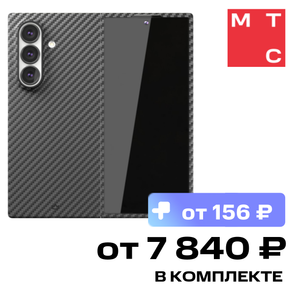 Чехол-накладка VLP, Kevlar Case с MagSafe для Samsung Z Fold7 Черный
Чехол-накладка VLP, Kevlar Case с MagSafe для Samsung Z Fold7 Черный