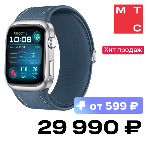 Часы HUAWEI, Watch D2 Luca-B29 Синие
Часы HUAWEI, Watch D2 Luca-B29 Синие