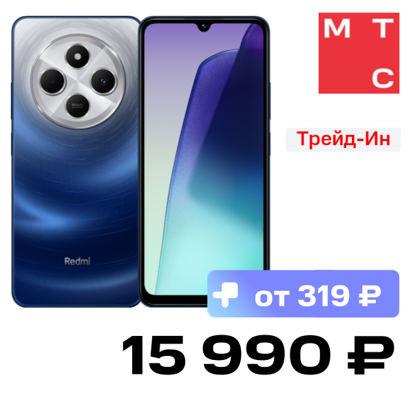 Смартфон Xiaomi, REDMI 14C 8/256 Гб 4G Звездный голубой
Смартфон Xiaomi, REDMI 14C 8/256 Гб 4G Звездный голубой