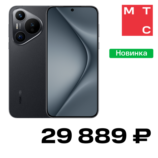 Смартфон HUAWEI, Pura 70 12/256 Гб Черный Б/У "Отличный"
Смартфон HUAWEI, Pura 70 12/256 Гб Черный Б/У "Отличный"