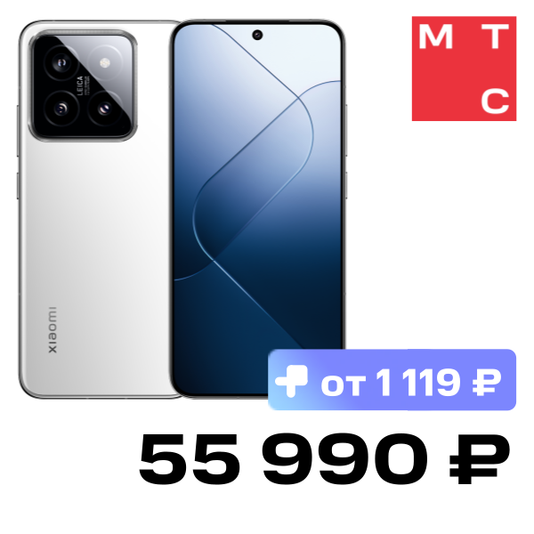 Смартфон Xiaomi, 14 12/256 Гб 5G Белый
Смартфон Xiaomi, 14 12/256 Гб 5G Белый