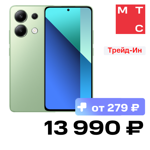 Смартфон Xiaomi, REDMI Note 13 8/128 Гб Мятный зеленый
Смартфон Xiaomi, REDMI Note 13 8/128 Гб Мятный зеленый