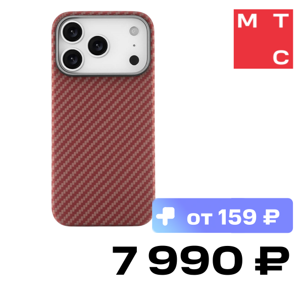 Чехол-накладка uBear, Supreme Case с MagSafe для iPhone 17 Pro Max Оранжевый
Чехол-накладка uBear, Supreme Case с MagSafe для iPhone 17 Pro Max Оранжевый