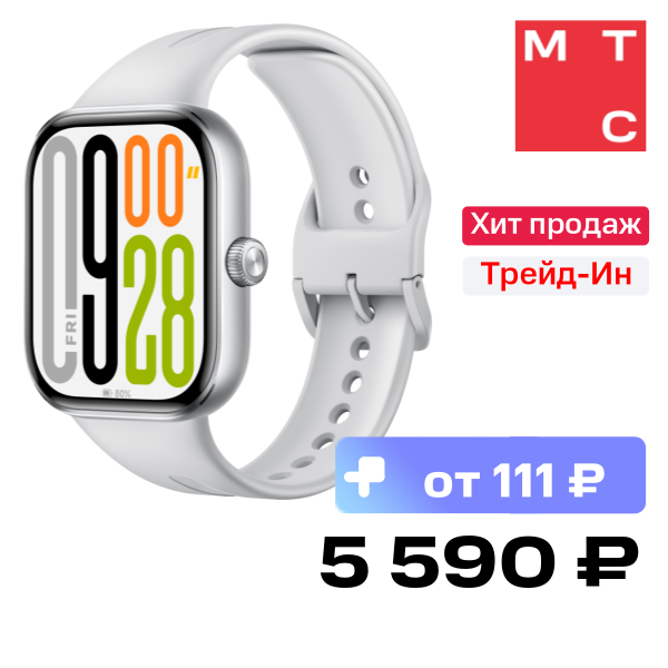 Часы Xiaomi, REDMI Watch 5 Серые
Часы Xiaomi, REDMI Watch 5 Серые