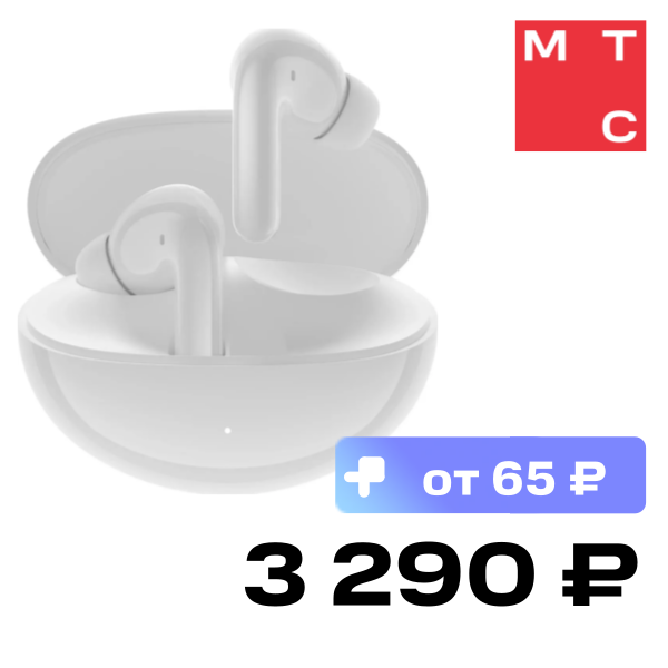 Беспроводные наушники HONOR, CHOICE Earbuds X7 Pro Белые
Беспроводные наушники HONOR, CHOICE Earbuds X7 Pro Белые
