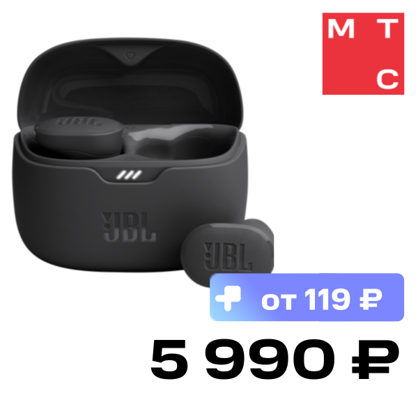 Беспроводные наушники JBL, Tune Buds Черные
Беспроводные наушники JBL, Tune Buds Черные