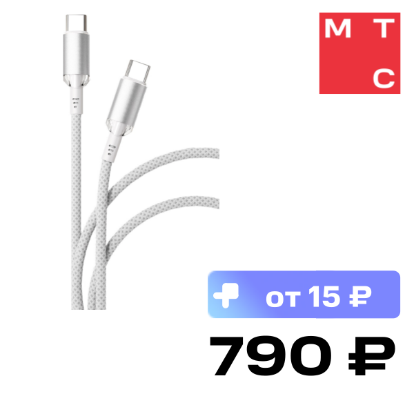 Дата-кабель VLP, Diamond Cable USB C-USB C 1.2 м Белый
Дата-кабель VLP, Diamond Cable USB C-USB C 1.2 м Белый