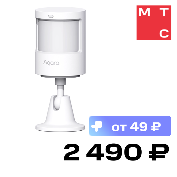 Датчик движения Aqara, Motion Sensor P1 Белый (MS-S02)
Датчик движения Aqara, Motion Sensor P1 Белый (MS-S02)
