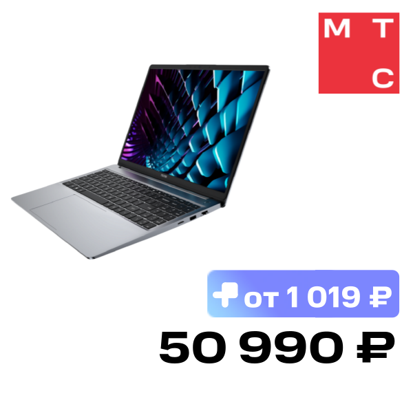 Ноутбук TECNO, Megabook K16SDA 16'' AMD R5 7430U 8/512 Гб Win11 Серый
Ноутбук TECNO, Megabook K16SDA 16'' AMD R5 7430U 8/512 Гб Win11 Серый
