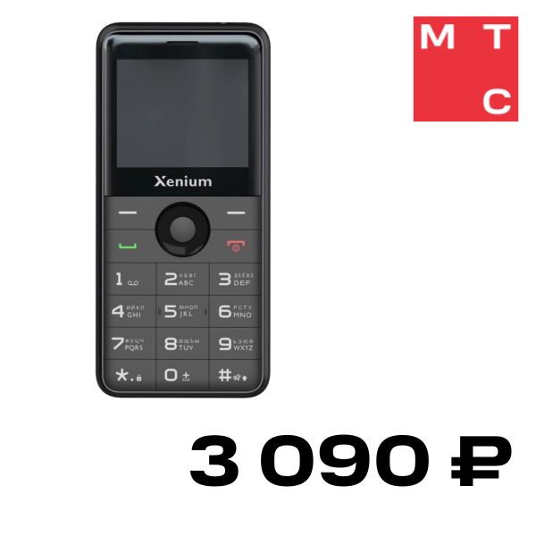 Мобильный телефон Xenium, x700 Черный
Мобильный телефон Xenium, x700 Черный