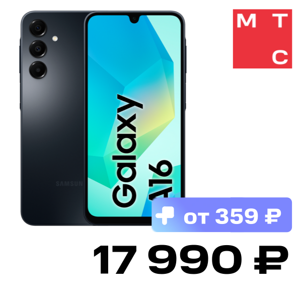 Смартфон Samsung, Galaxy A16 8/256 Гб LTE Черный
Смартфон Samsung, Galaxy A16 8/256 Гб LTE Черный