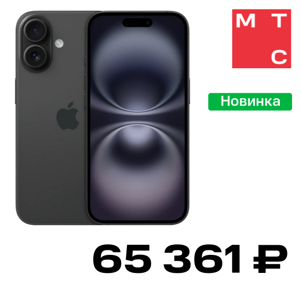 Смартфон Apple, iPhone 16 Plus 128 Гб Черный "Отличное состояние"
Смартфон Apple, iPhone 16 Plus 128 Гб Черный "Отличное состояние"