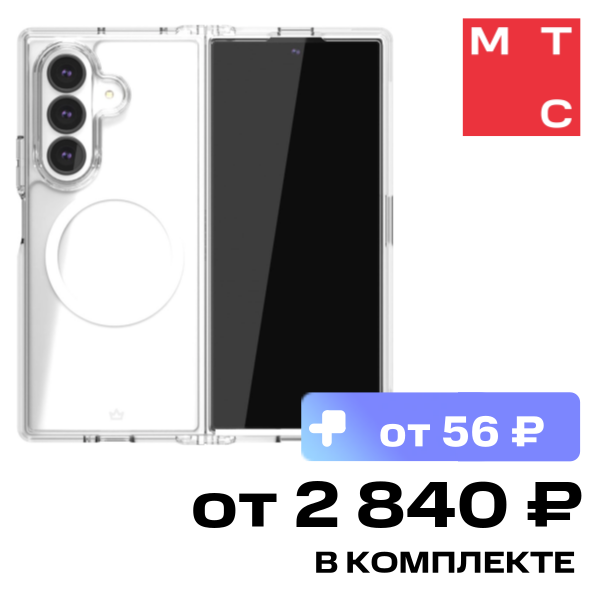 Чехол-накладка VLP, Crystal Case с MagSafe для Samsung Z Fold7 Прозрачный
Чехол-накладка VLP, Crystal Case с MagSafe для Samsung Z Fold7 Прозрачный
