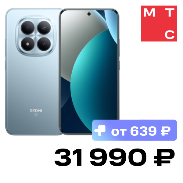 Смартфон Xiaomi, REDMI Note 15 Pro 5G 8/512 Гб Ледяной голубой
Смартфон Xiaomi, REDMI Note 15 Pro 5G 8/512 Гб Ледяной голубой