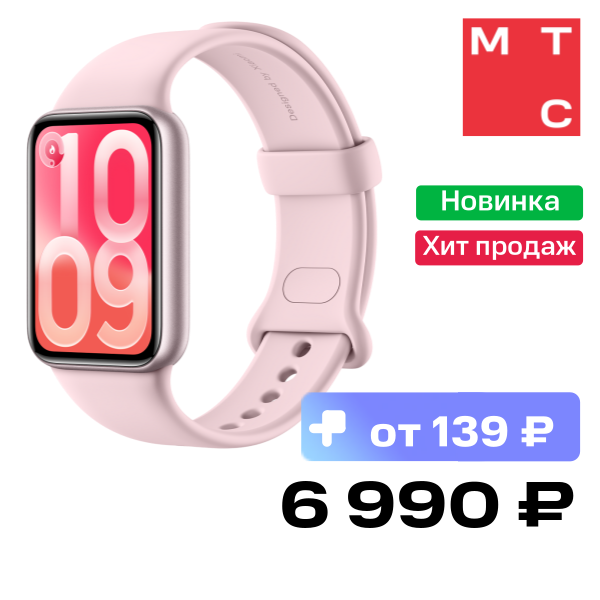 Фитнес-браслет Xiaomi, Smart Band 10 Pro Розовый
Фитнес-браслет Xiaomi, Smart Band 10 Pro Розовый