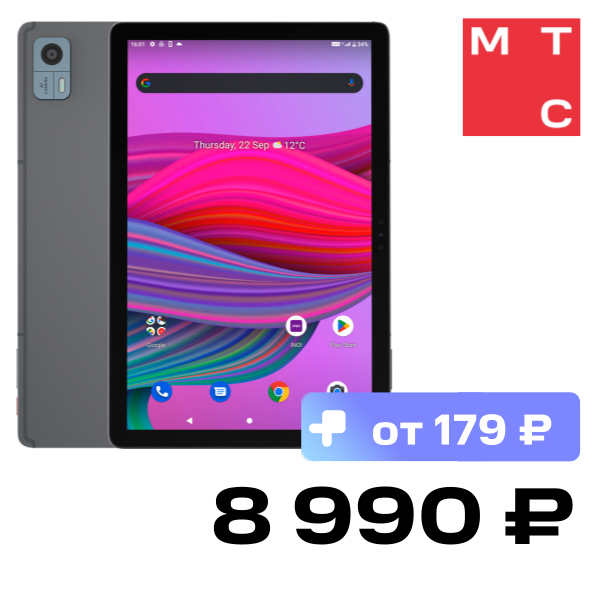 Планшет INOI, inoiPad Pro 3/64Gb LTE Темно-серый
Планшет INOI, inoiPad Pro 3/64Gb LTE Темно-серый