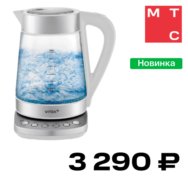 Электрочайник Vitek, VT-WK1031 Белый
Электрочайник Vitek, VT-WK1031 Белый