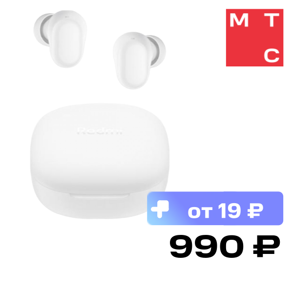 Беспроводные наушники Xiaomi, REDMI Buds 6 Play Белые
Беспроводные наушники Xiaomi, REDMI Buds 6 Play Белые