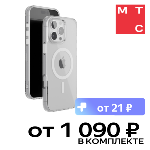 Чехол-накладка VLP, Air Case с MagSafe для iPhone 16 Pro Прозрачный
Чехол-накладка VLP, Air Case с MagSafe для iPhone 16 Pro Прозрачный