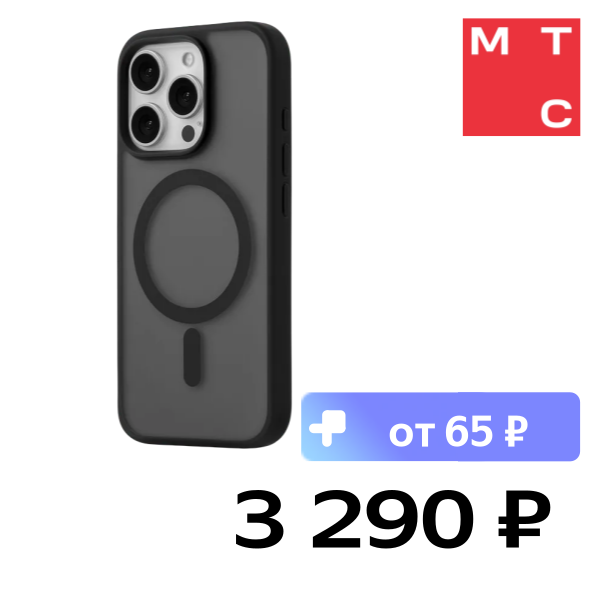 Чехол-накладка uBear, Cloud Mag Case для iPhone 16 Pro с MagSafe Черный
Чехол-накладка uBear, Cloud Mag Case для iPhone 16 Pro с MagSafe Черный