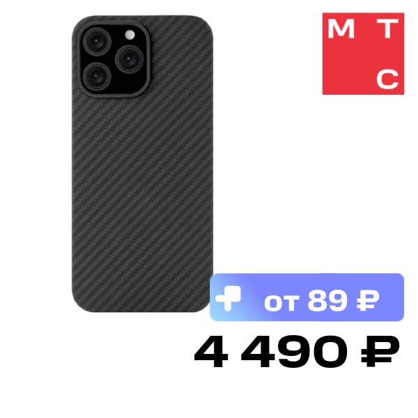 Чехол-накладка uBear, Supreme Case с MagSafe для iPhone 16 Pro Max Черный
Чехол-накладка uBear, Supreme Case с MagSafe для iPhone 16 Pro Max Черный